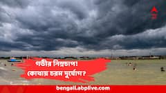 Weather Update : ভয়ঙ্কর সমুদ্র, বিধ্বংসী ঢেউ, প্রস্তুত আয়লা সেন্টার, চরম দুর্যোগের শঙ্কা কোথায় কোথায়?