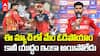 Shreyas Iyer Speech after RCB Win | IPL 2025 లో మా పోరాటం ముగిసిపోలేదు | ABP Desam