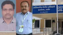 धक्कादायक! कोविड पेशंटला मारुन टाक, वरिष्ठ डॉक्टरची ऑडिओ क्लिप व्हायरल, लातूरमधील उदगीरमध्ये गुन्हा दाखल  