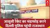 Delhi Police: कासिम और उसके भाई की तलाश में दिल्ली पुलिस की स्पेशल सेल पहुंची राजस्थान