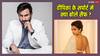 ‘फैमिली बहुत जरूरी है..’, अजय के बाद दीपिका के सपोर्ट में उतरे सैफ अली खान, 8 घंटे की शिफ्ट पर कही ये बात