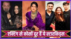 कोई बनीं बिजनेसवुमेन, तो कोई है स्विमिंग चैम्पियन...एक्टिंग से कोसों दूर रहते हैं ये पॉपुलर स्टारकिड्स