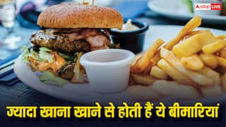 Overnutrition: क्या ज्यादा न्यूट्रिशन भी करता है बीमार, जानें बच्चे और युवा कैसे बन रहे शिकार?