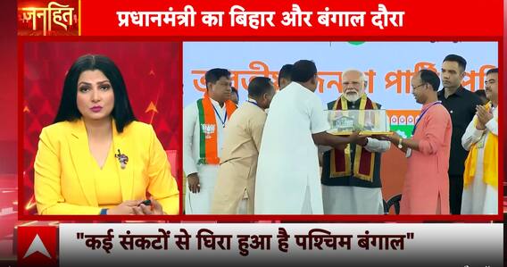 Janhit: Political Battle Heats up as Modi’s Sindoor Operation Meets Sharp Criticism from Opposition | ABP NEWS