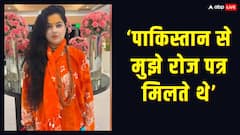 ममता कुलकर्णी का बड़ा बयान, कहा- पाकिस्तान से हर रोज आते थे 50 लेटर