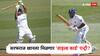 Sarfaraz Khan News : कसोटी संघातून डावलल्यावर सरफराज खानची इंग्लंडमध्ये तोडफोड बॅटिंग; निवडकर्त्यांना दिलं प्रत्युत्तर, वाइल्ड कार्ड एन्ट्री मिळणार?