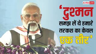 'प्राण जाए पर वचन न जाए', ऑपरेशन सिंदूर के बाद बिहार पहुंचे पीएम मोदी ने याद दिलाया आतंक को मिट्टी में मिलाने का वादा