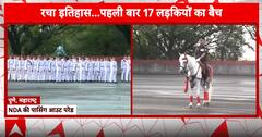 Breaking News: Women Cadets Lead the Way — First Batch Passes Out from NDA Inspiring a New Era | ABP NEWS