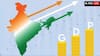 बुलेट ट्रेन की रफ्तर से भाग रही है भारत की इकोनॉमी, मार्च तिमाही में 7.4 परसेंट रही देश की GDP ग्रोथ