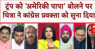 विपक्ष की मांग Operation Sindoor पर संसद में हो चर्चा, BJP-Congress के बीच 'Papa-Abba' पर संग्राम!