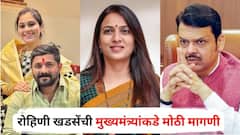 वैष्णवी हगवणे प्रकरणात पॉलिटिकल नेक्सस; संतोष देशमुख प्रकरणाचा दाखला देत रोहिणी खडसेंची मुख्यमंत्र्यांकडे मोठी मागणी