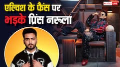 ‘चीर कर रख दूंगा’, एल्विश की वजह से प्रिंस को मिली धमकी, तो भड़के एक्टर