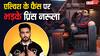‘चीर कर रख दूंगा’, एल्विश यादव की वजह से प्रिंस नरुला को मिली धमकी, तो भड़के एक्टर, शेयर किया वीडियो
