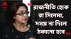 Satabdi Roy: দেবশ্রীর সঙ্গে কথাবার্তা ছিল না, এখন বন্ধু! ভগবানের কৃপায় ১টাই বিয়ে, সংসারকে সময় দিয়েছি