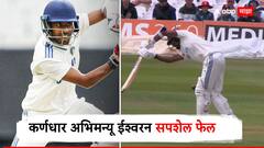 इंग्लंडविरुद्ध रोहित शर्माच्या जागी निवड, मात्र कर्णधार अभिमन्यू ईश्वरन सपशेल फेल, अवघ्या धावांत माघारी! कोच गौतम 'गंभीर' चिंतेत