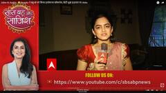 Udne Ki Aasha: Renuka ने बहुओ को किया इमोशनल ब्लैकमेल, बैठीं भूख हड़ताल पर #sbs