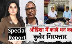 Top News 7 बजे की बड़ी खबर | Odisha Engineer के घर नोटों का पहाड़, गिनते-गिनते थक गई जांच टीम