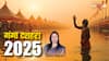 Ganga Dussehra 2025: गंगा दशहरा पर 3 ‘महासंयोग’, कर लें ये उपाय, 10 जन्मों तक मिलेगा पुण्य
