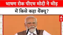 PM Modi Kanpur Visit: 'शहर की गति ही शहर की प्रगति बनती है' - पीएम