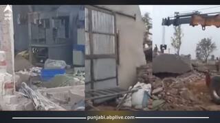 Punjab News: ਪੰਜਾਬ ਦਾ ਆਹ ਪਿੰਡ ਦਹਿਲਿਆ ਧਮਾਕੇ ਨਾਲ! ਮੱਚ ਗਈ ਤਰਥੱਲੀ, ਬਲਾਸਟ 'ਚ 25 ਦੇ ਕਰੀਬ ਮਜ਼ਦੂਰ ਜ਼ਖਮੀ, 5 ਦੀ ਮੌਤ
