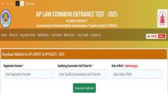 ఏపీ లాసెట్, ఏపీ పీజీఎల్‌సెట్ 2025 పరీక్ష హాల్‌టికెట్లు విడుదల, పరీక్ష ఎప్పుడంటే?