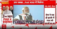 Breaking News: PM Modi Declares Operation Sindoor Destroyed Pakistani Terror Hideouts | ABP NEWS