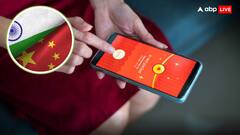 पाकिस्तान से टेंशन के बीच भारत में चीन ने फैलाया RedNote! गुप्त हथियार से ऑपरेशन को 'ड्रैगन' दे रहा अंजाम