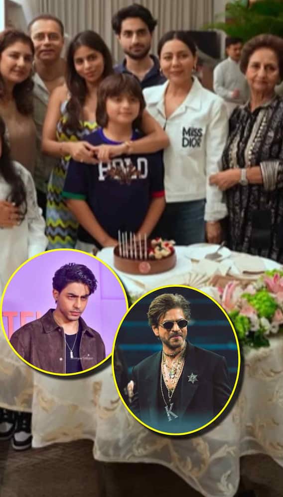 सुहाना-गौरी ने मनाया अबराम का बर्थडे, नहीं नजर आए पापा शाहरुख और भाई आर्यन