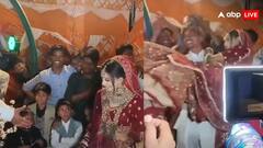 दुल्हन ने हाथ पकड़ने से किया इनकार तो दूल्हे ने गोद में उठा लिया, शर्म से पानी पानी हुआ पूरा परिवार