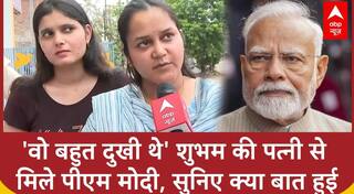 PM Modi Meets Shubham Dwivedi wife: पहलागम हमले मे मारे गए शुभम की पत्नी से सुनिए पीएम ने क्या कहा ?