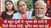 PM Modi Meets Shubham Dwivedi wife: पहलागम हमले मे मारे गए शुभम की पत्नी से सुनिए पीएम ने क्या कहा ?