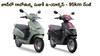 Suzuki e-Access: సుజుకీ తొలి ఎలక్ట్రిక్ స్కూటర్‌, దాదాపు 100km రేంజ్‌, రెడీ టు లాంచ్‌ - ధర ఎంతంటే?