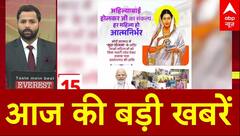 Top News: आज की बड़ी खबरें | PM Modi | Rain Alert | Pakistan | Rajasthan Board Result 2025