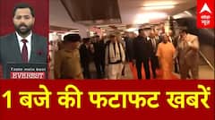 Top News: 1 बजे की फटाफट खबरें | PM Modi | Amit Shah | Pakistan | Rajasthan Board Result 2025 |