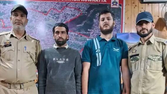 महिला की लाइलाज बीमारी बता फेसबुक पर मांगा डोनेशन, धोखाधड़ी के आरोप में 2 गिरफ्तार महिला की लाइलाज बीमारी बता फेसबुक पर मांगा डोनेशन, धोखाधड़ी के आरोप में 2 गिरफ्तार