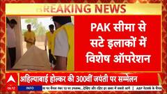 Operation Shield: Pakistani सीमा पर भारत की महा-तैयारी, कई राज्यों में mock drill, blackout