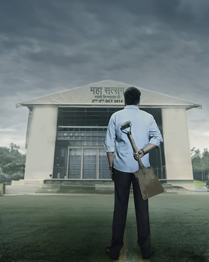 Interestingly, according to reports, King is also hoping to release on Gandhi Jayanti next year. However, the makers have not given any official information on this.