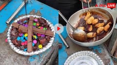 मोमोज की बर्बादी LIVE: पहले तले, फिर पिघलाए, फिर डुबाए; वायरल वीडियो में चॉकलेट का बवाल देख चीख उठेंगे आप