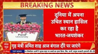 Breaking: Vadodara में गरजे S Jaishankar! परमाणु Blackmail नहीं, भारत का बढ़ता कद | ABP News