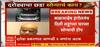 Santosh Ladda News : संभाजीनगर दरोड्याप्रकरणी आणखी चार जणांना अटक,  सोनं अजूनही मिळालं नाहीच
