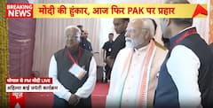 Breaking: PM Modi Views Exhibition on Ahilyabai’s Life and MP’s development before Speech | ABP NEWS