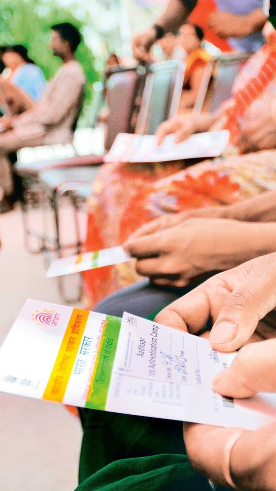 আধার কার্ডে নামের বানানে ভুল রয়েছে ? কী করবেন !