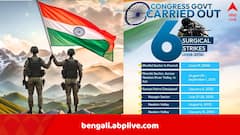 Surgical Strikes: ‘চেঁচামেচি ছাড়াই UPA আমলে ৬ সার্জিক্যাল স্ট্রাইক’, রেকর্ড তুলে ধরল কংগ্রেস, বিজেপি বলছে, ‘মিথ্যে দাবি’