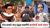 मोठी बातमी : युती होण्याआधीच राज ठाकरे अन् उद्धव ठाकरेंचे कार्यकर्ते आले एकत्र; नेमकं कारण काय?
