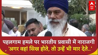 Pahalgam Terror Attack पर भारतीय प्रवासी में नाराजगी, 'अगर वहां Sikh होते, तो उन्हें भी मार देते..'