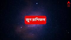 যত দুঃশ্চিন্তা অর্থ ঘিরে, জুনে আর্থিক সমস্যায় জেরবার হয়ে যাবে এই রাশি; মাসের মাঝামাঝিতে সম্পর্কেও তিক্ততা