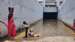 Akola News: अकोल्यातील अंडरपासचं तळ्यात रूपांतर; महिला कपडे धुवू लागले, साचलेलं पाणी घरीही नेले!