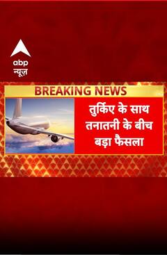 Turkiye के साथ तनातनी के बीच IndiGo के Boeing 777 विमानों की लीज अवधि बढ़ाई | Breaking | #shorts