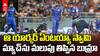 Jasprit Bumrah Yorker to Washington Sundar | IPL 2025 లో ముంబైని ఎలిమినేటర్ కి తీసుకెళ్లిన బాల్ ఇదే