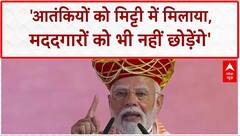 Operation Sindoor: प्रधानमंत्री नरेंद्र मोदी ने कहा 'गोली का जवाब गोले से दिया जाएगा'